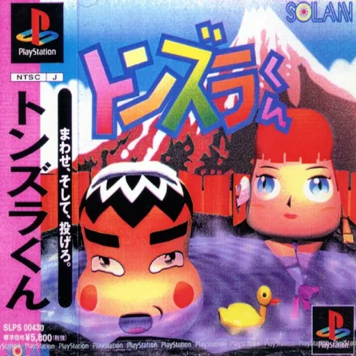 Tonzura-kun (Japan)